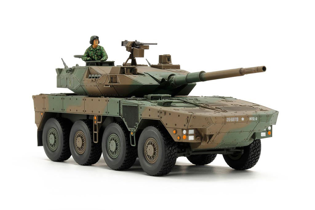 1/48 JGSDF Type 16 MCV