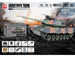 BROTHER TANK RC TANK 1:18 GERMAN LEOPARD 2 CAMO