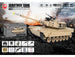BROTHER TANK RC TANK 1:18 USA M1A2 DESERT STORM