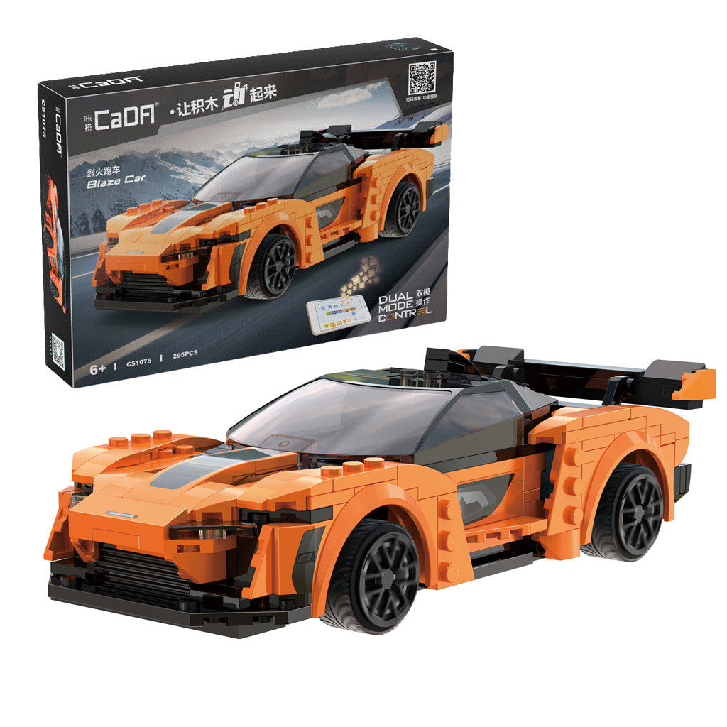Orange Blaze Sports Car - 295 pcs