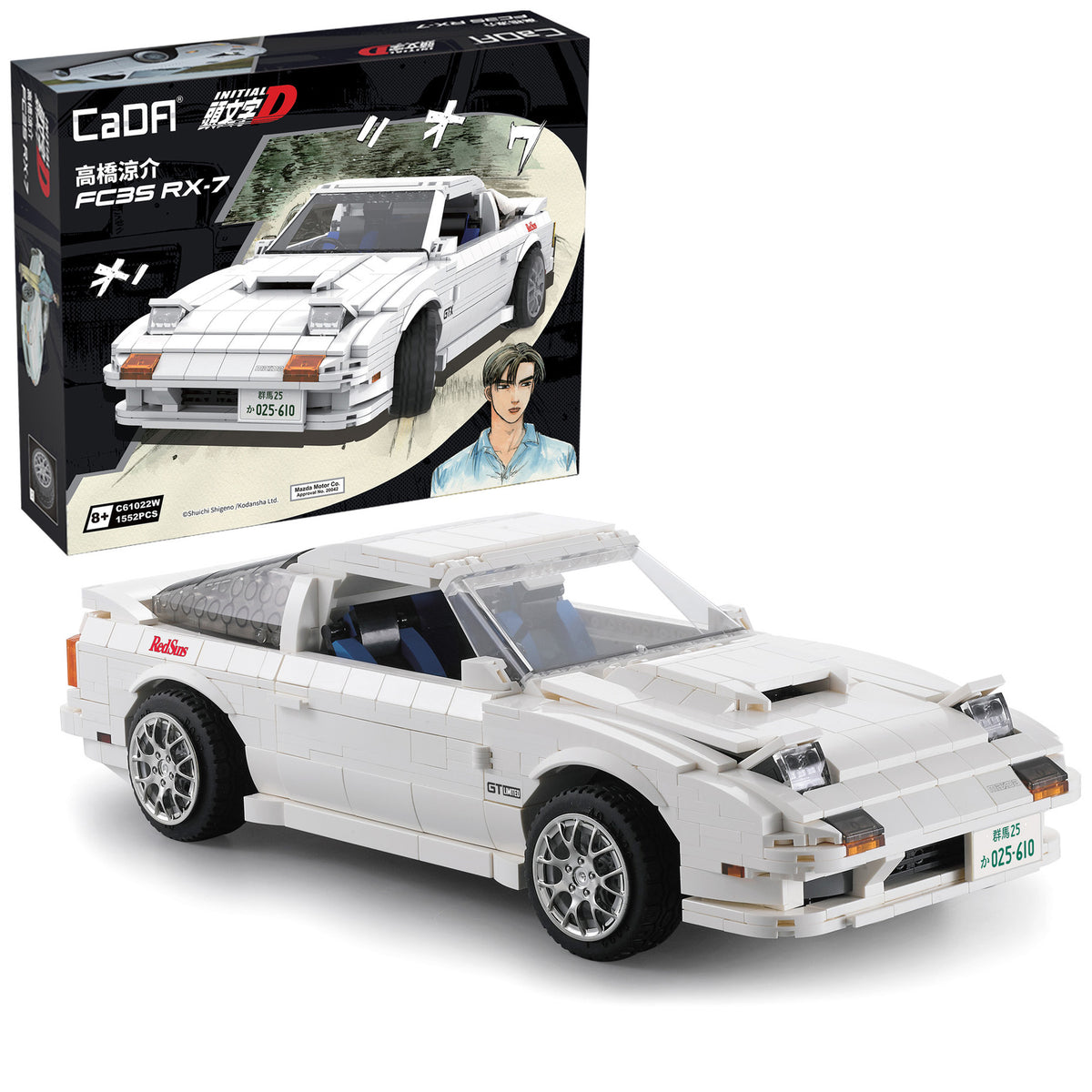 Initial D Mazda FC35 RX-7 - 1552 pcs