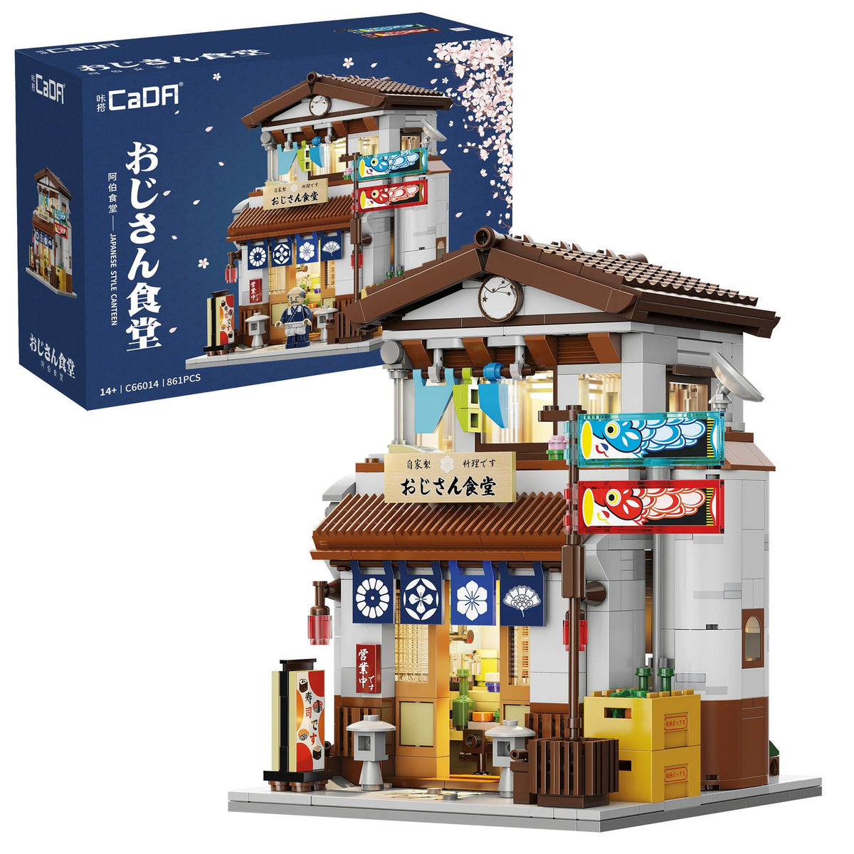 Japanese Style Canteen - 861 pcs