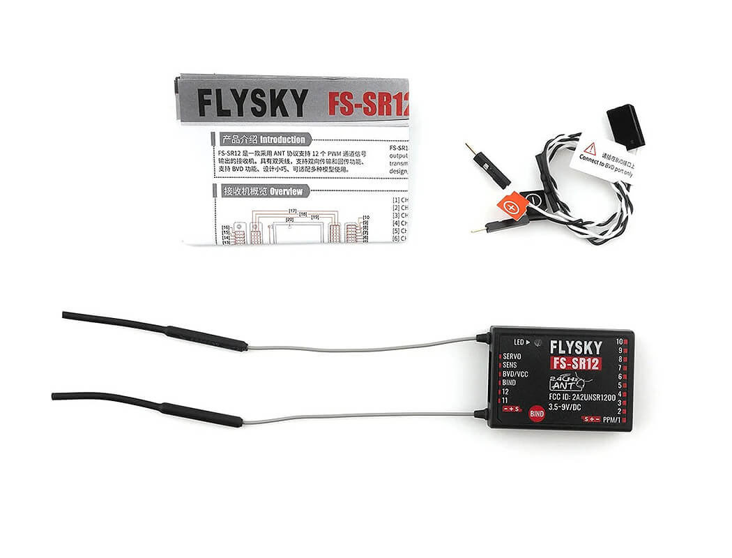 FLYSKY FS-SR12 12CH 2.4GHZ RECEIVER