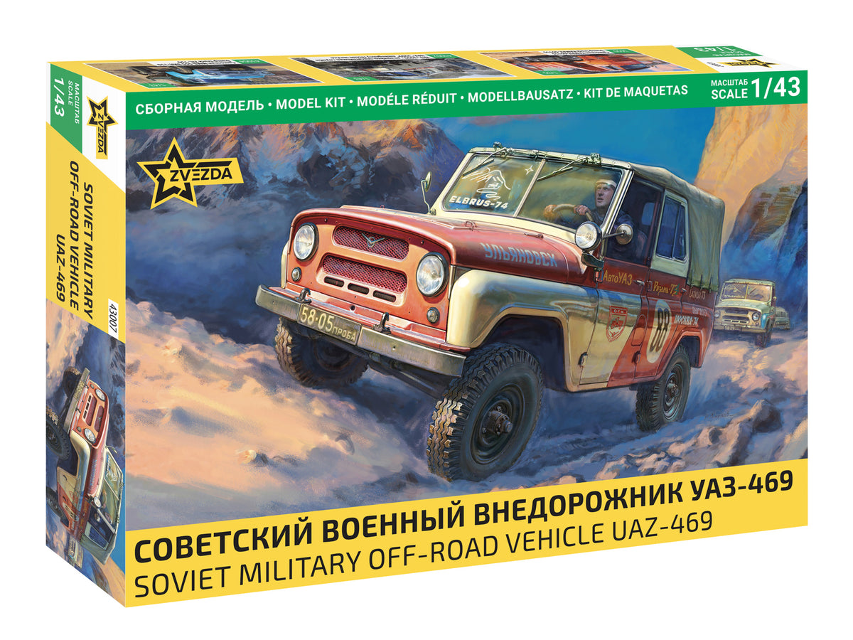 UAZ-469 Off-Road Utility Vehicle