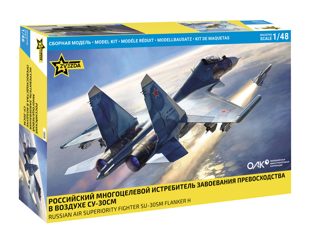 SU-30SM Flanker H