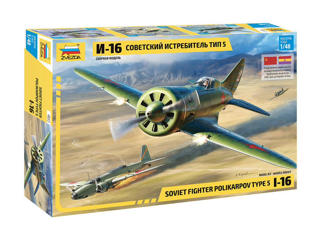 I-16 Soviet WWII Fighter