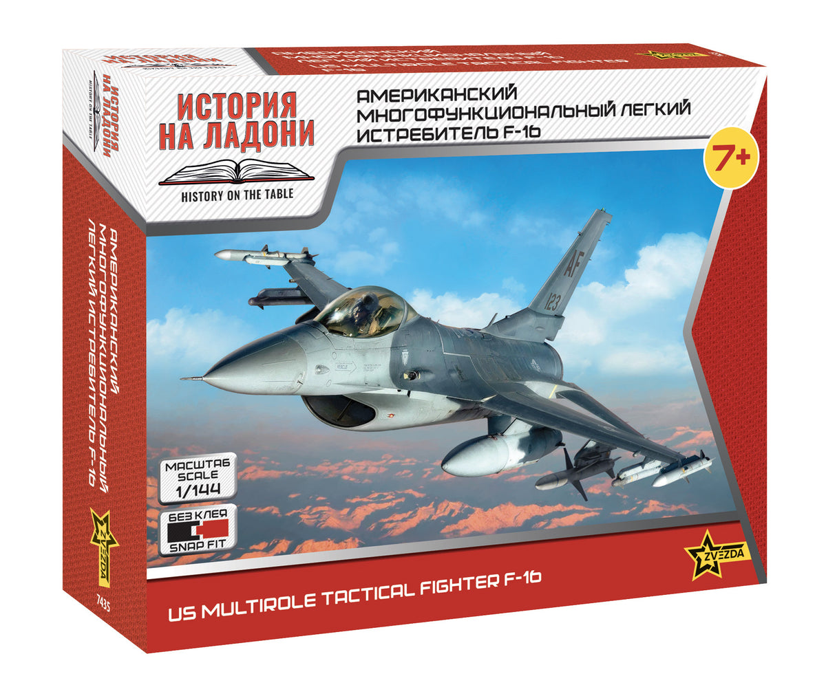 F-16 U.S. Multirole Fighter Aircraft
