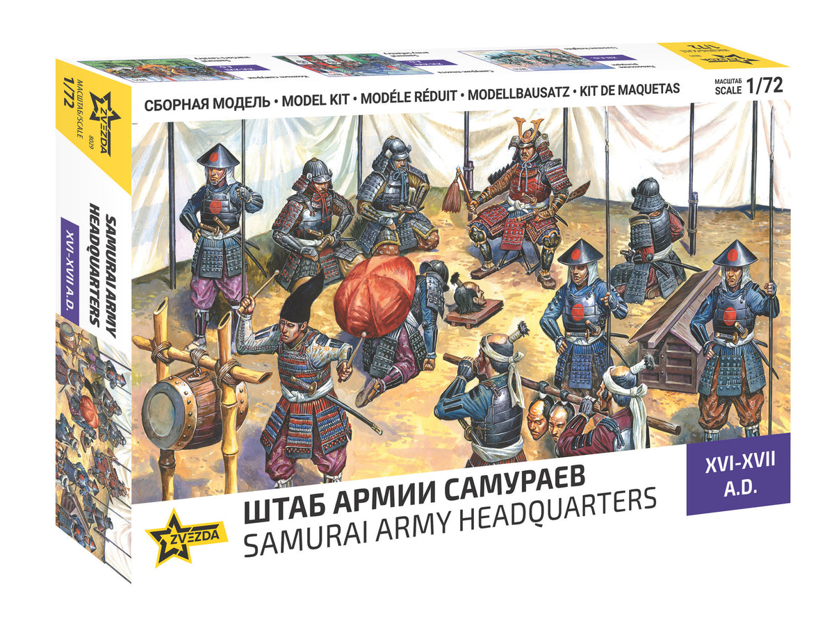 Samurai Army Headquarters (28 Figures)