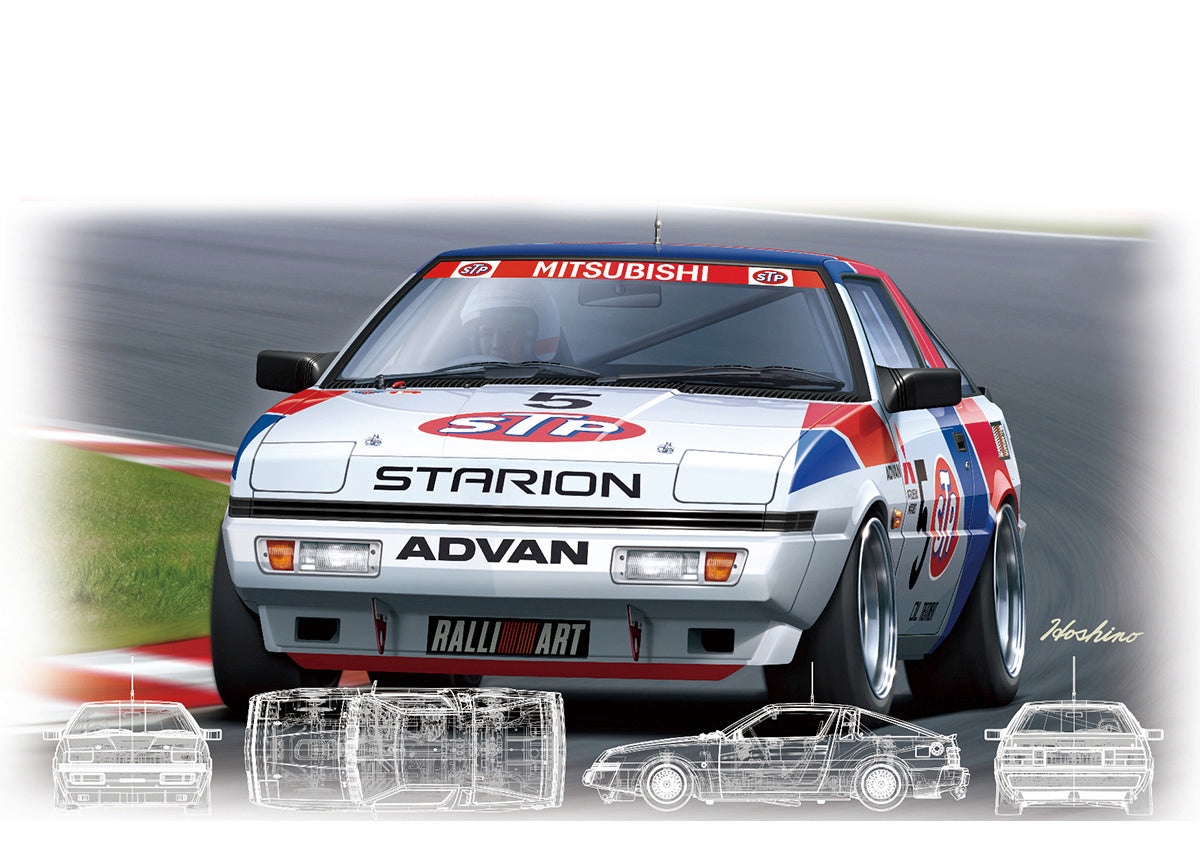 Mitsubishi  Starion STP (2 version)