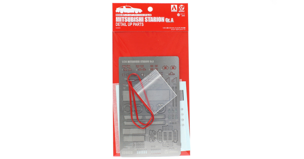 Etching detail parts: Mitsubishi  Starion Rally Gr-A (2 version)