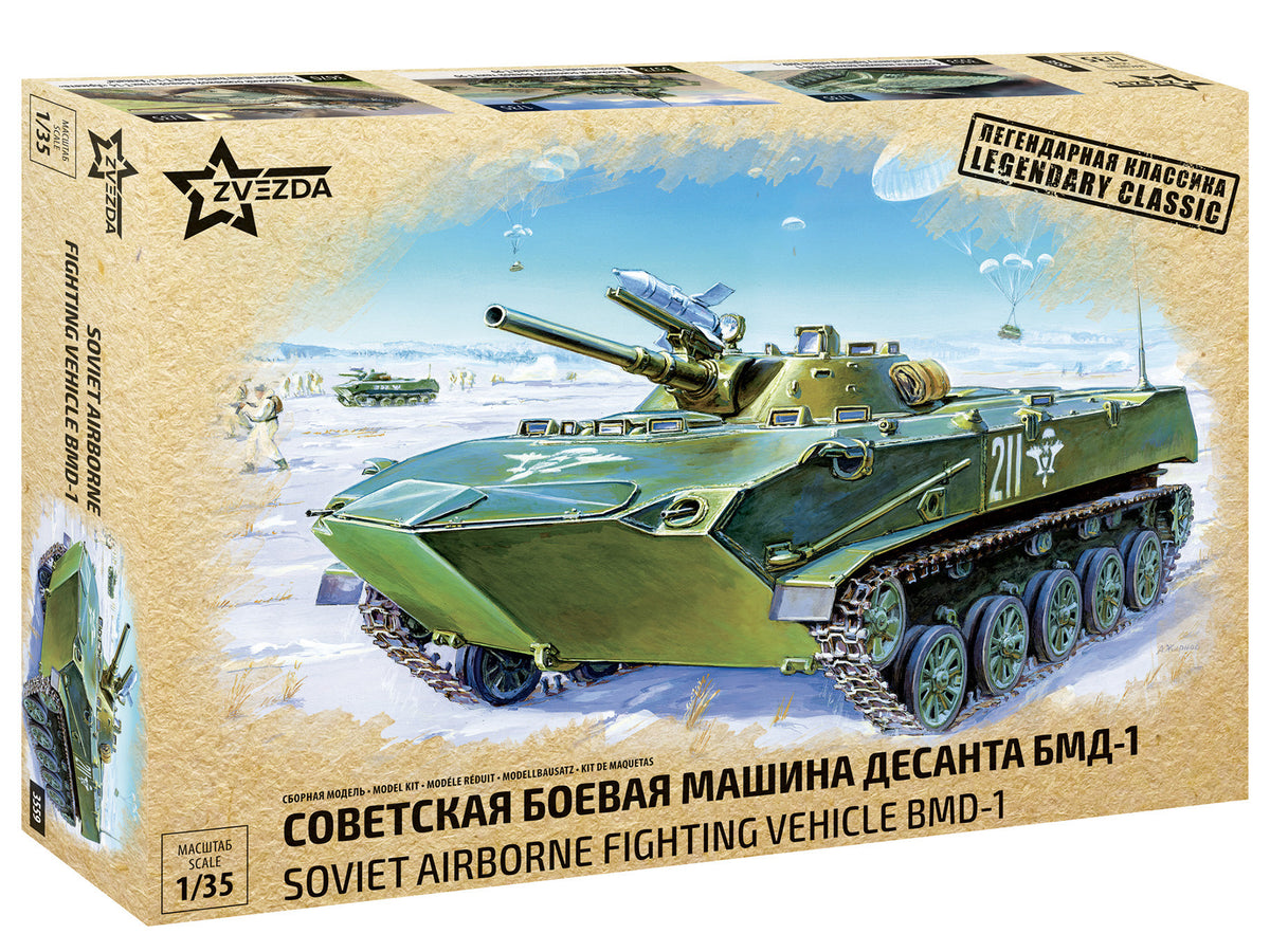 Soviet Airborne Fighting Vehicle BMD-1