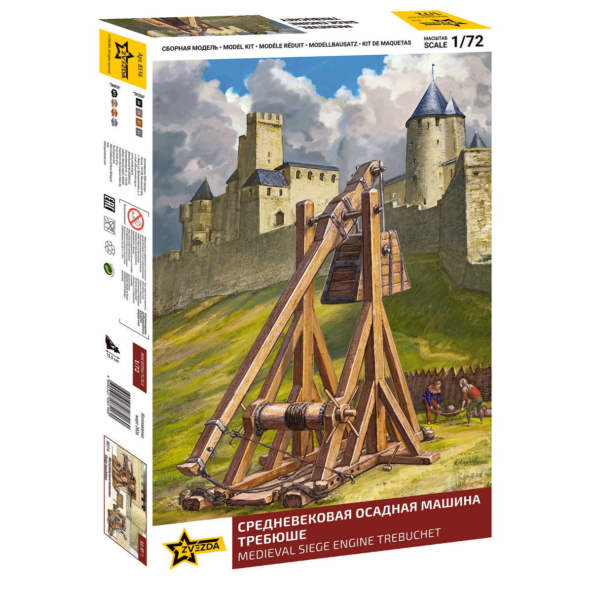 Medieval Siege Engine Trebuchet