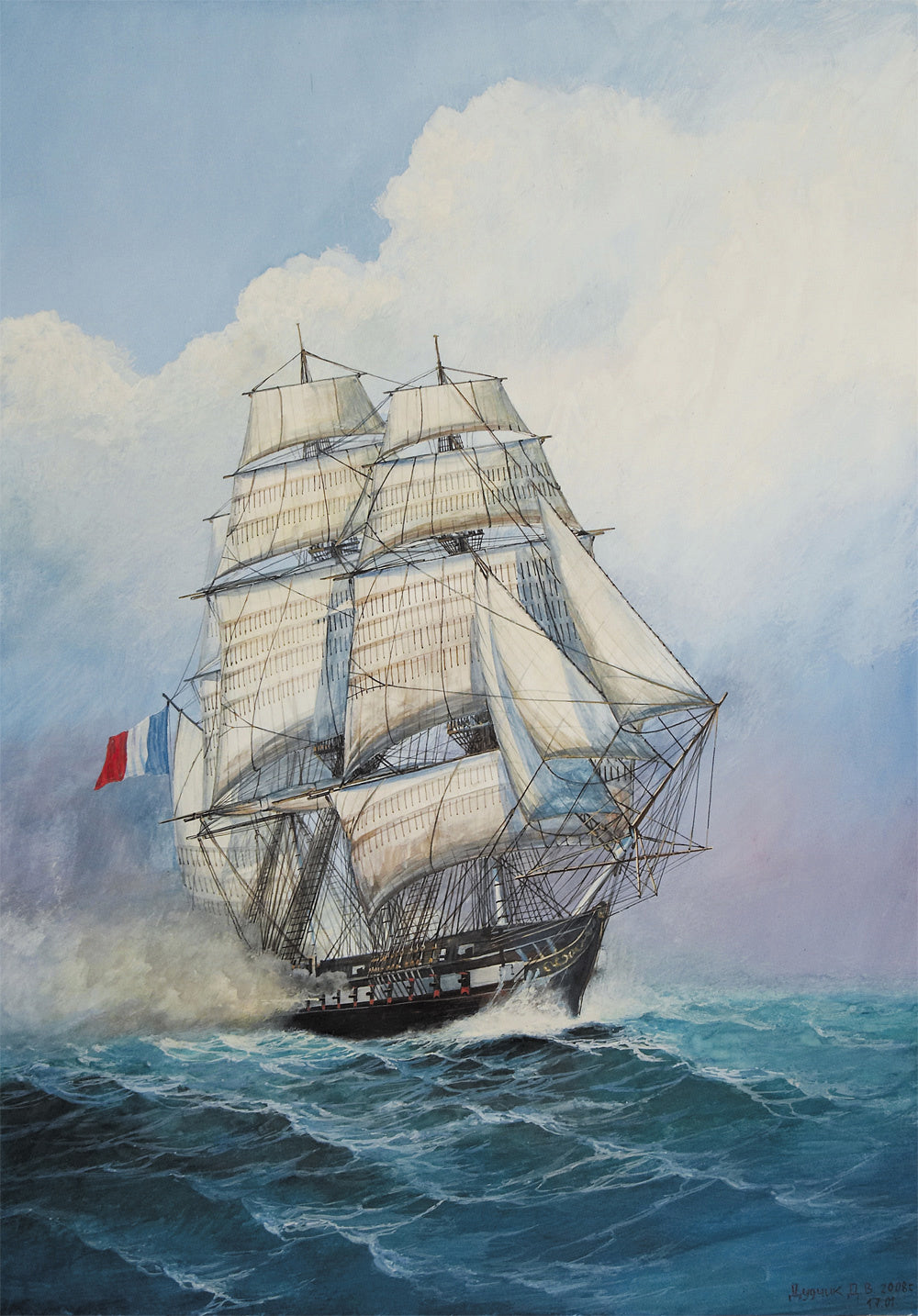 French Frigate "Acheron"